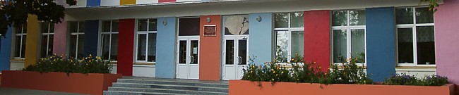 Одинцовская школа №1 Дрезна