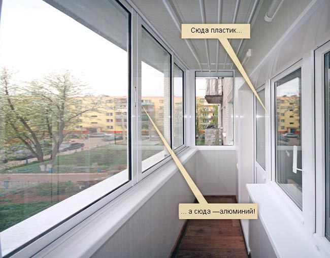 Какое бывает остекление балконов и чем лучше застеклить балкон: алюминиевыми или пластиковыми окнами Дрезна